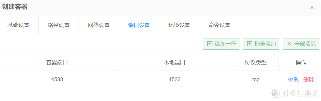 网易云音乐再见！再也不怕崩了，用拾光坞NAS搭建属于自己的DIY音乐库