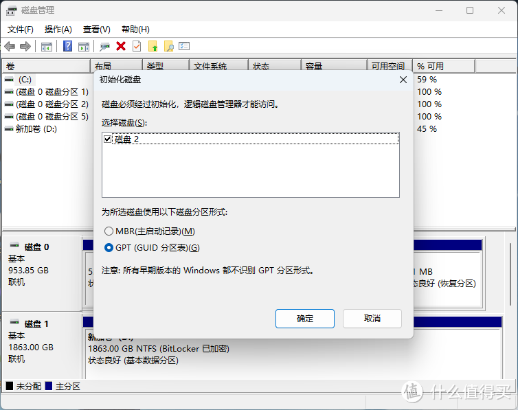 iSCSI将NAS空间挂载至电脑,再无存储焦虑,爽玩《黑神话:悟空》 iSCSI将NAS空间挂载至电脑,再无存储焦虑,爽玩《黑神话:悟空》