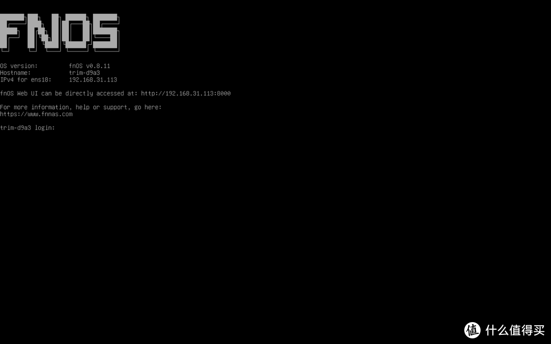 fnOS正式公测,完成度很不错的NAS系统 fnOS正式公测,完成度很不错的NAS系统