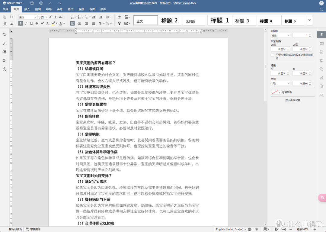 UGOS Pro现在如何了？全闪NAS真的有用吗？开箱绿联全闪NAS—DXP480T PLUS