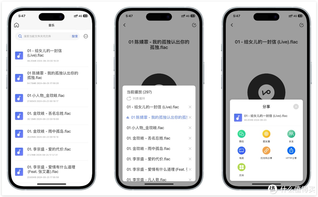 网易云音乐再见！再也不怕崩了，用拾光坞NAS搭建属于自己的DIY音乐库