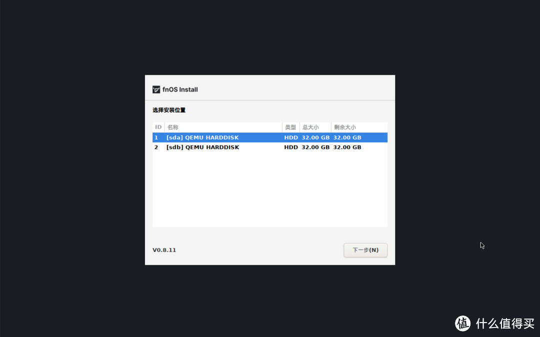 fnOS正式公测,完成度很不错的NAS系统 fnOS正式公测,完成度很不错的NAS系统