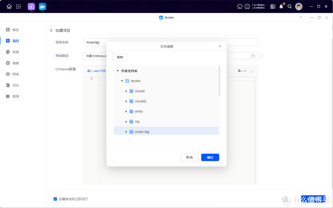 NAS音乐搭建教程丨10分钟，快速用绿联DXP4800打造专属音乐库