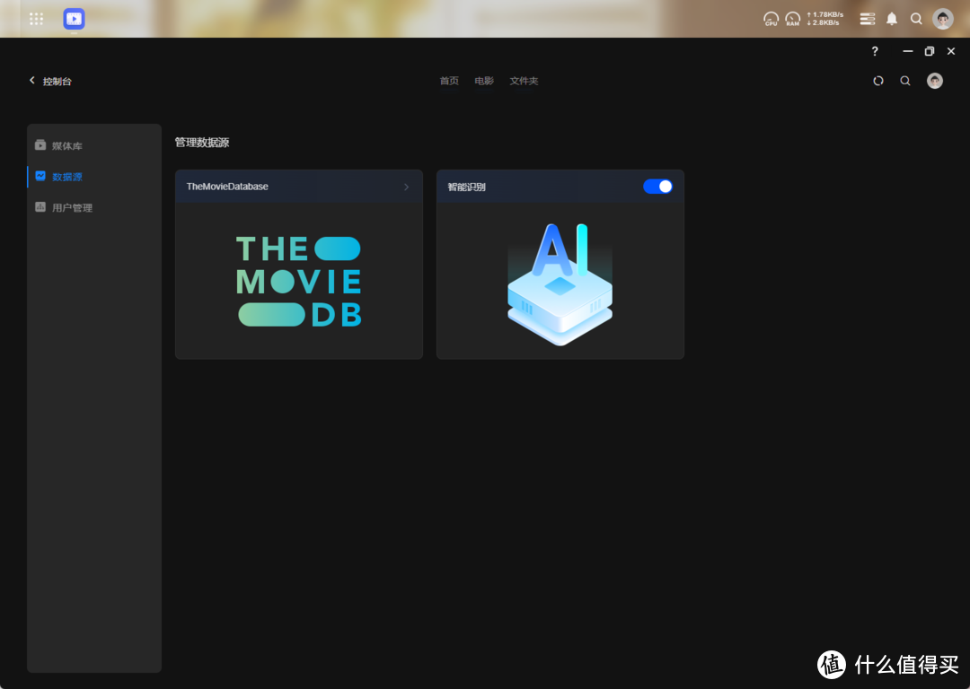 UGOS Pro现在如何了？全闪NAS真的有用吗？开箱绿联全闪NAS—DXP480T PLUS