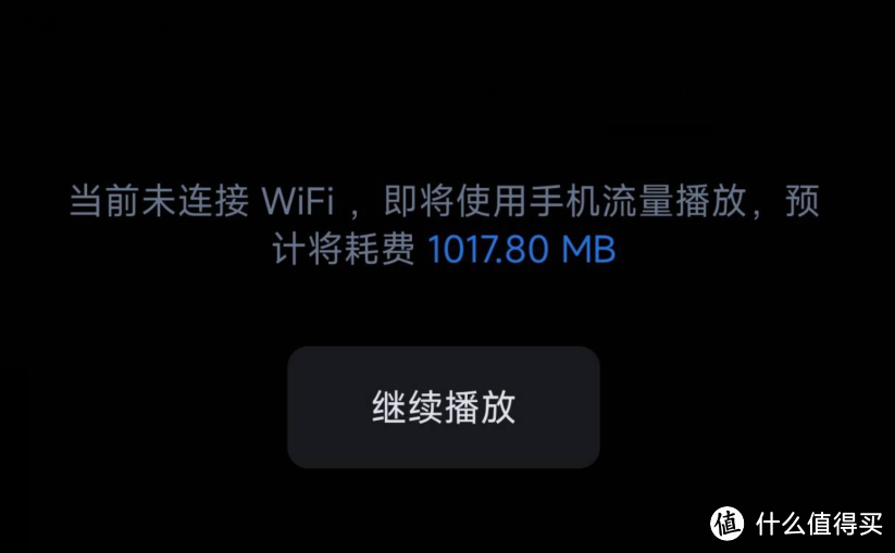 使用tailcale外网访问飞牛私有云，变相免费使用它可能出的收费功能