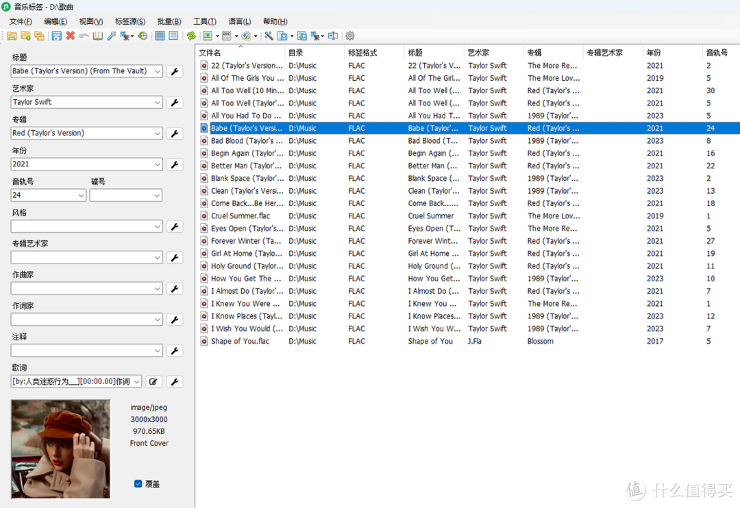 NAS音乐搭建教程丨10分钟，快速用绿联DXP4800打造专属音乐库