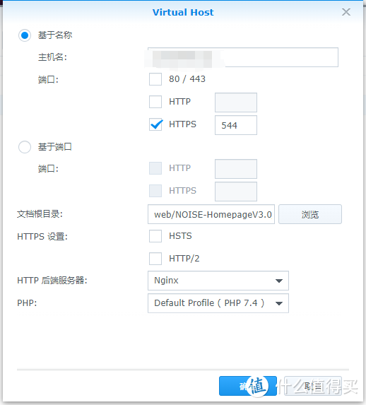 华丽的个人主页引导页,无限多模式个性化——NOISE主页 华丽的个人主页引导页,无限多模式个性化——NOISE主页