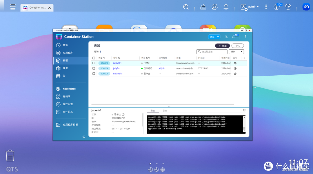 绿联dxp4800影库评测,喜忧参半的影音中心 绿联dxp4800影库评测,喜忧参半的影音中心