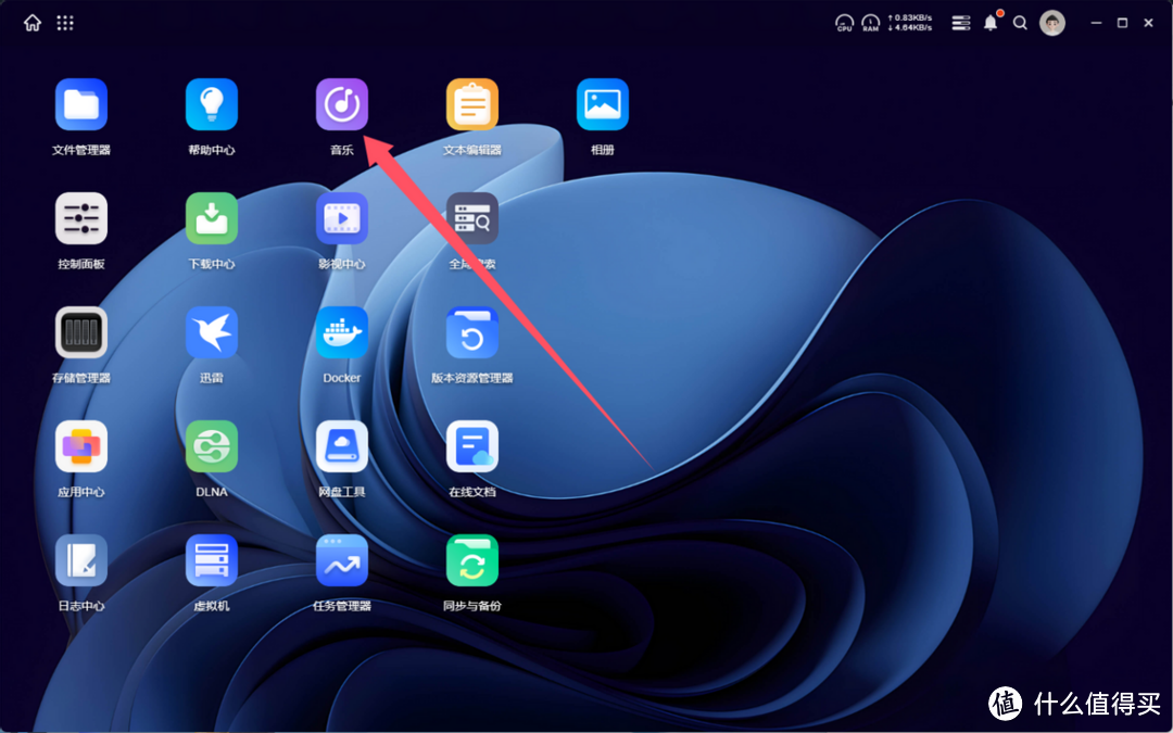 NAS音乐搭建教程丨10分钟，快速用绿联DXP4800打造专属音乐库