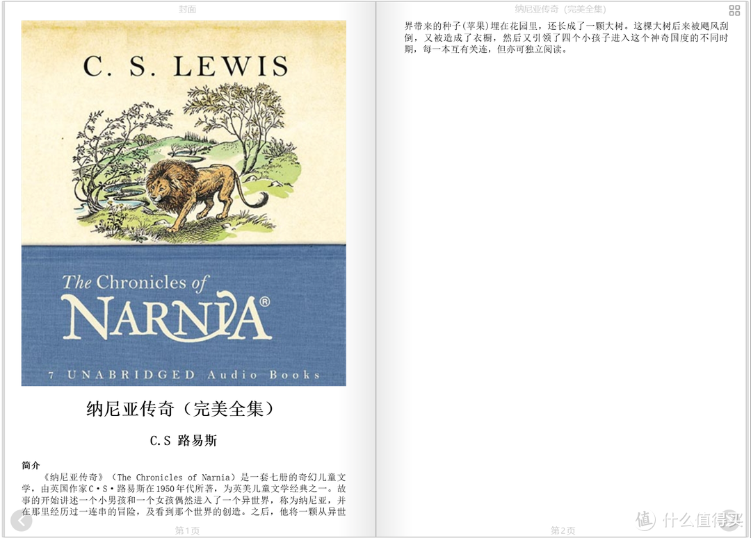 神仙级的免费开源电子书阅读器,还支持听书功能,极空间部署『Koodo Reader』 神仙级的免费开源电子书阅读器,还支持听书功能,极空间部署『Koodo Reader』