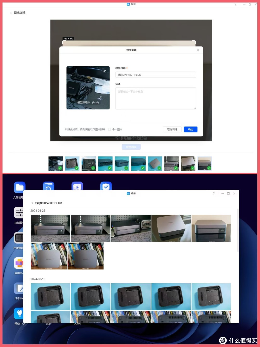 UGOS Pro现在如何了？全闪NAS真的有用吗？开箱绿联全闪NAS—DXP480T PLUS
