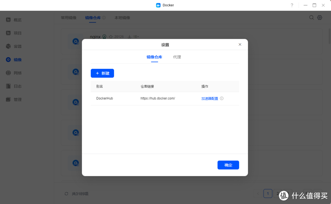 UGOS Pro现在如何了？全闪NAS真的有用吗？开箱绿联全闪NAS—DXP480T PLUS
