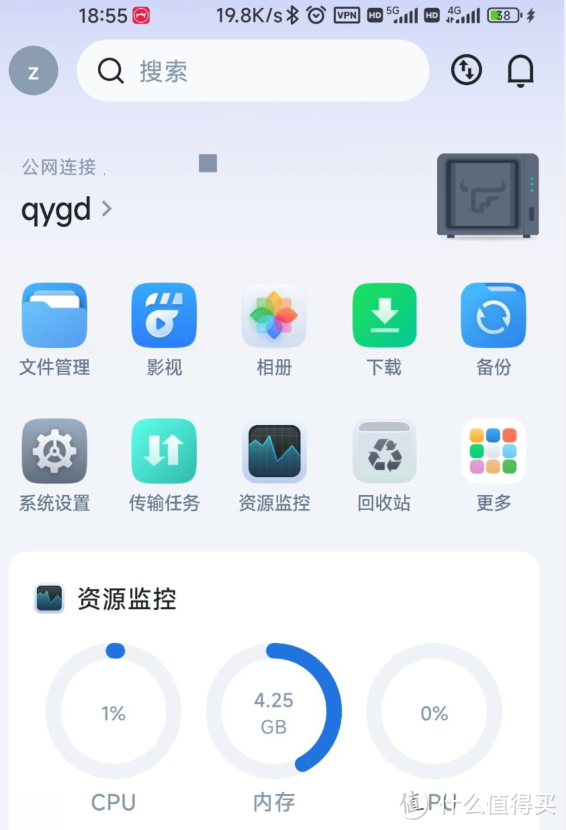 使用tailcale外网访问飞牛私有云，变相免费使用它可能出的收费功能