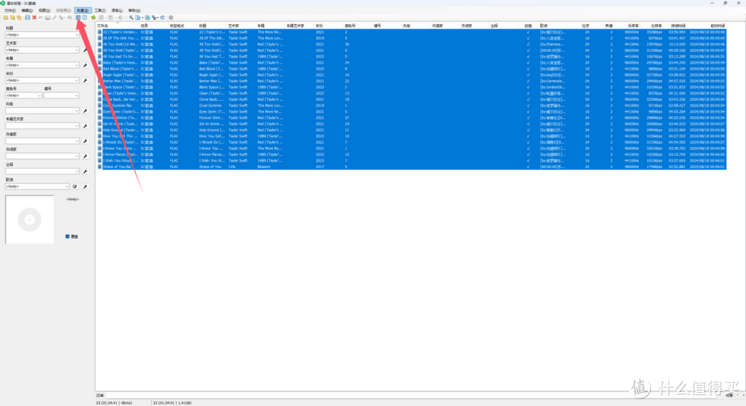 NAS音乐搭建教程丨10分钟，快速用绿联DXP4800打造专属音乐库