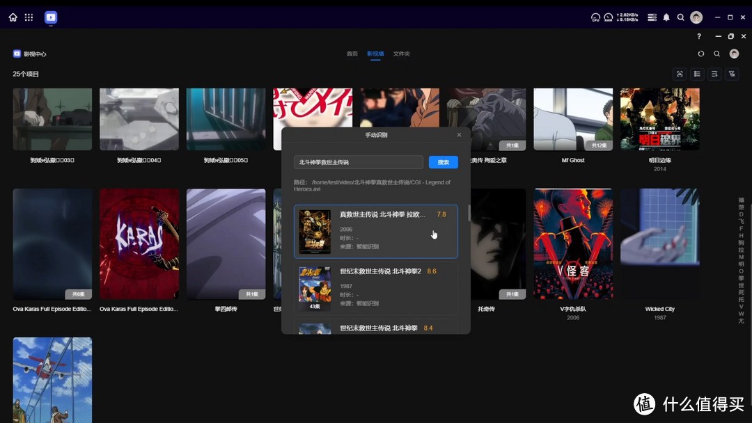 绿联dxp4800影库评测,喜忧参半的影音中心 绿联dxp4800影库评测,喜忧参半的影音中心