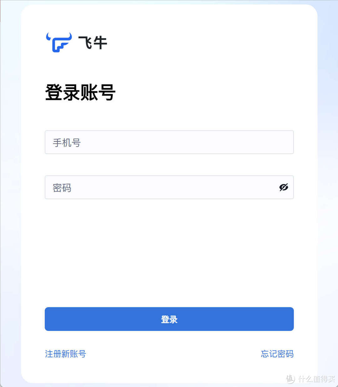fnOS正式公测,完成度很不错的NAS系统 fnOS正式公测,完成度很不错的NAS系统