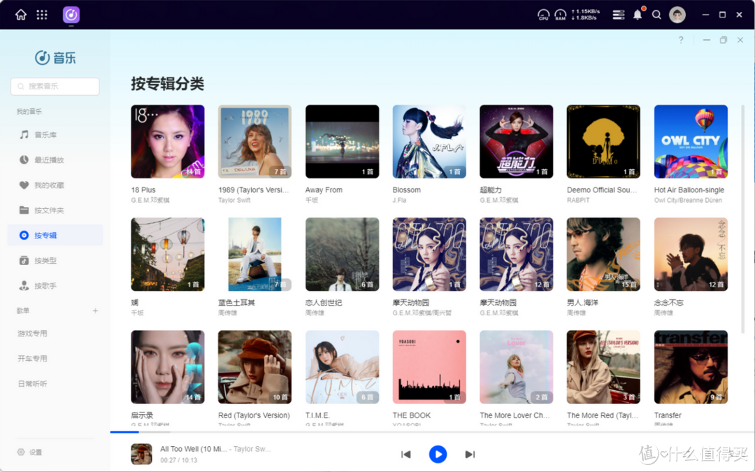 NAS音乐搭建教程丨10分钟，快速用绿联DXP4800打造专属音乐库