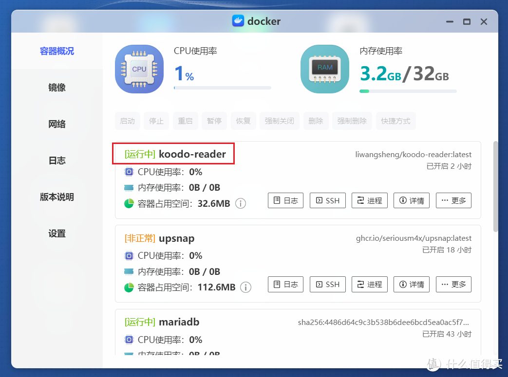 神仙级的免费开源电子书阅读器,还支持听书功能,极空间部署『Koodo Reader』 神仙级的免费开源电子书阅读器,还支持听书功能,极空间部署『Koodo Reader』