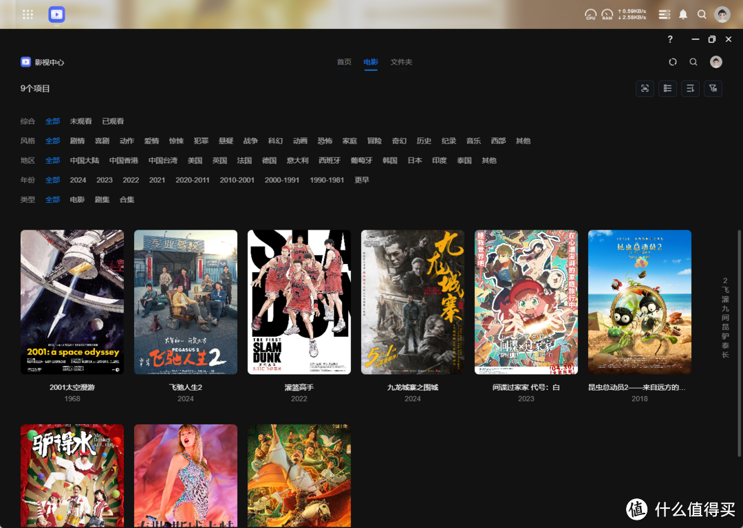 UGOS Pro现在如何了？全闪NAS真的有用吗？开箱绿联全闪NAS—DXP480T PLUS