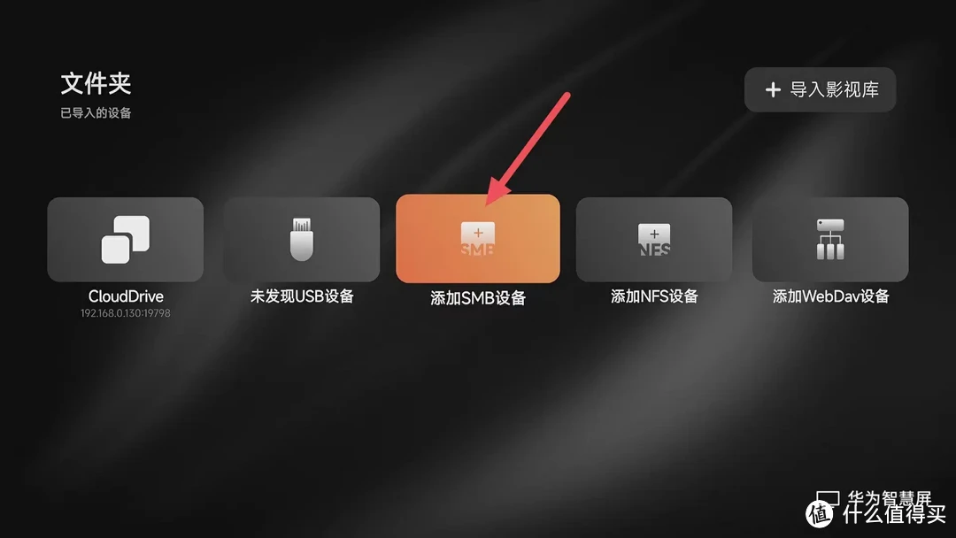 告别收费阿里云盘，回归NAS怀抱-NAS迅雷打造家庭影院方案