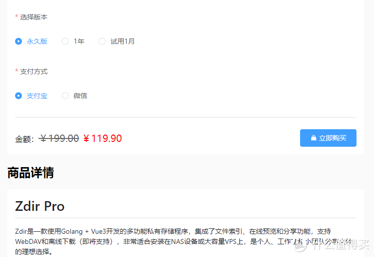 索引、预览与分享一体！攻略向，极空间部署多功能文件程序—Zdir