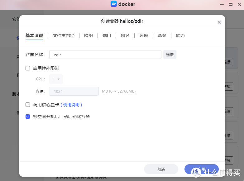 索引、预览与分享一体！攻略向，极空间部署多功能文件程序—Zdir