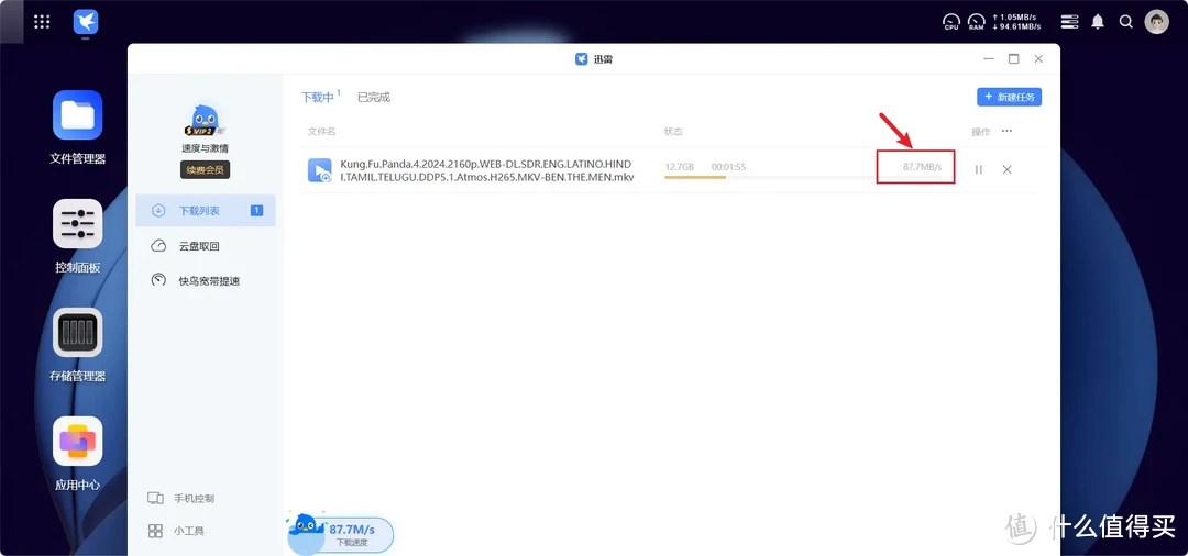 告别收费阿里云盘，回归NAS怀抱-NAS迅雷打造家庭影院方案