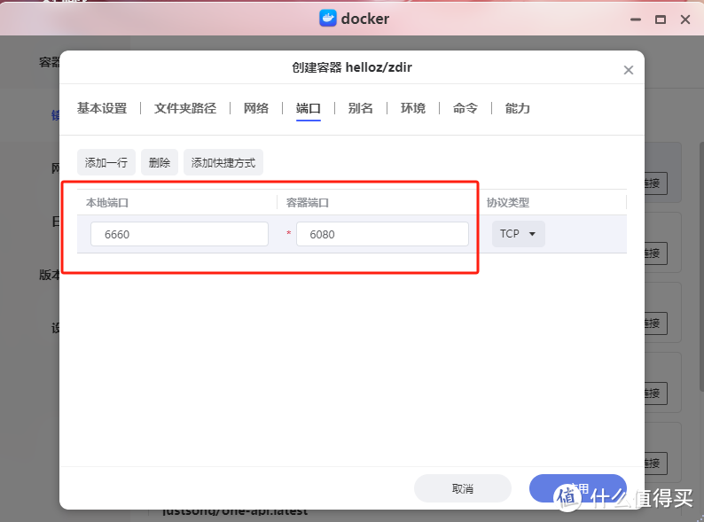 索引、预览与分享一体！攻略向，极空间部署多功能文件程序—Zdir