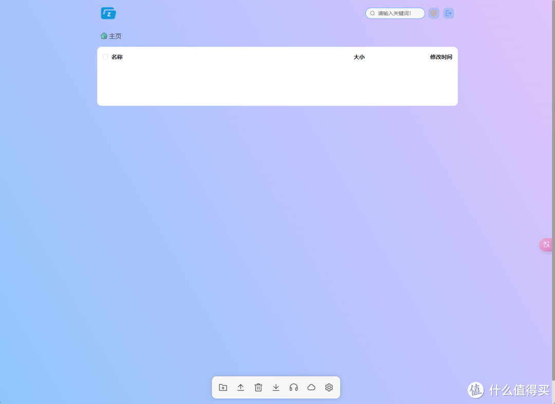 索引、预览与分享一体！攻略向，极空间部署多功能文件程序—Zdir