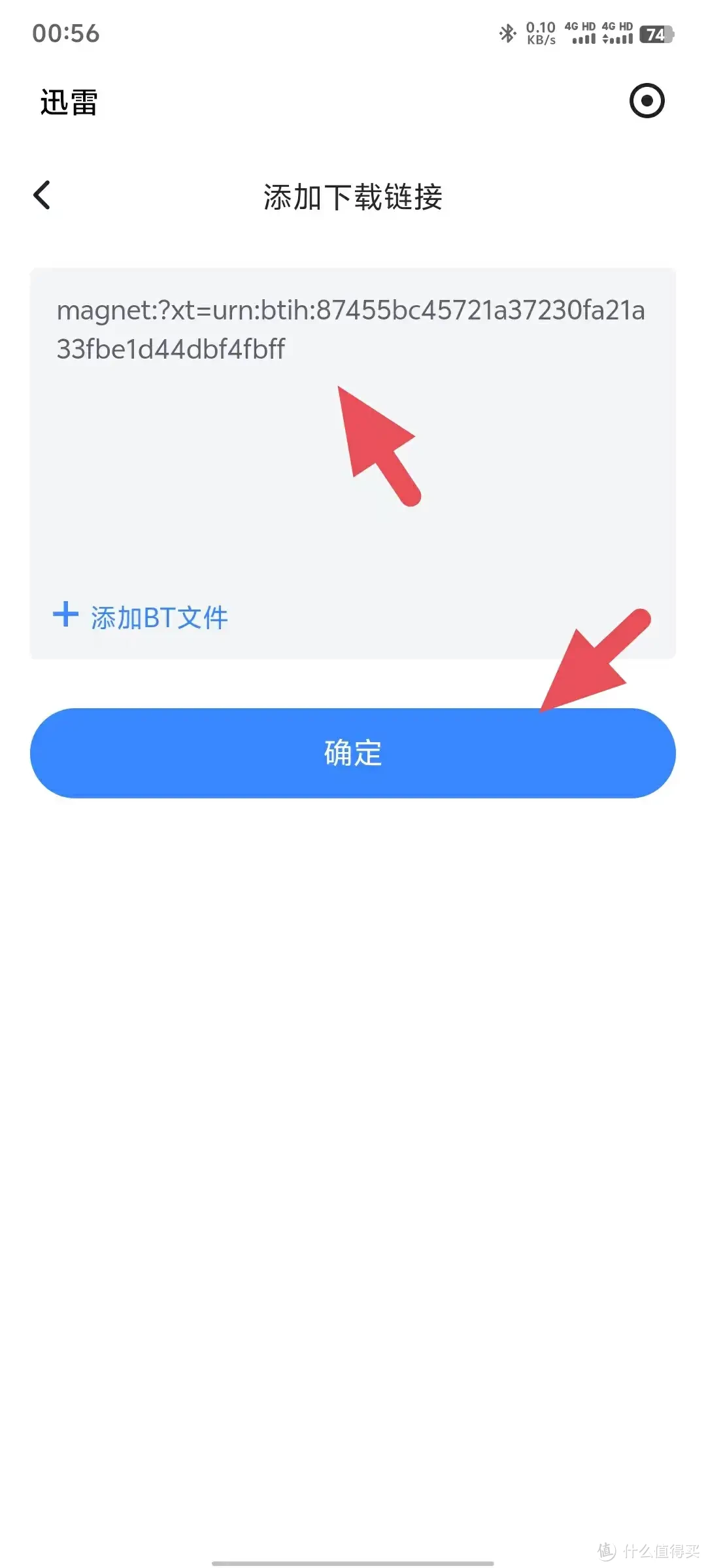 告别收费阿里云盘，回归NAS怀抱-NAS迅雷打造家庭影院方案