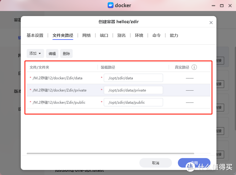 索引、预览与分享一体！攻略向，极空间部署多功能文件程序—Zdir