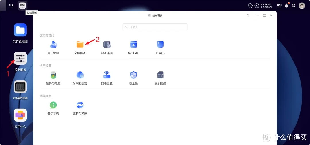 告别收费阿里云盘，回归NAS怀抱-NAS迅雷打造家庭影院方案