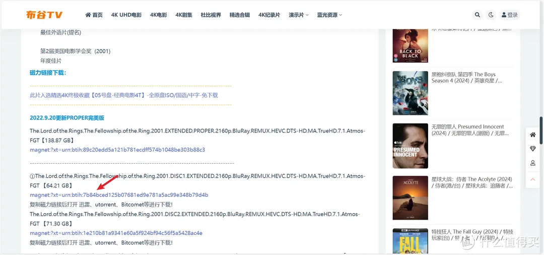 告别收费阿里云盘，回归NAS怀抱-NAS迅雷打造家庭影院方案