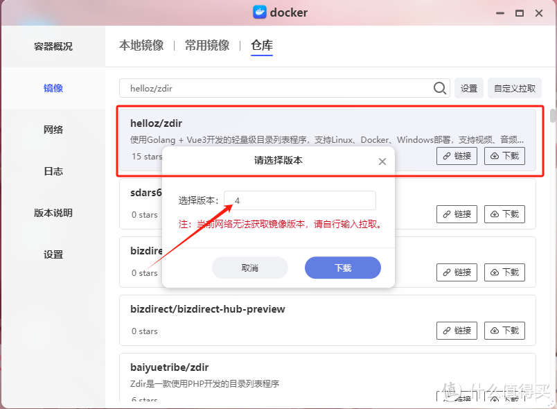 索引、预览与分享一体！攻略向，极空间部署多功能文件程序—Zdir