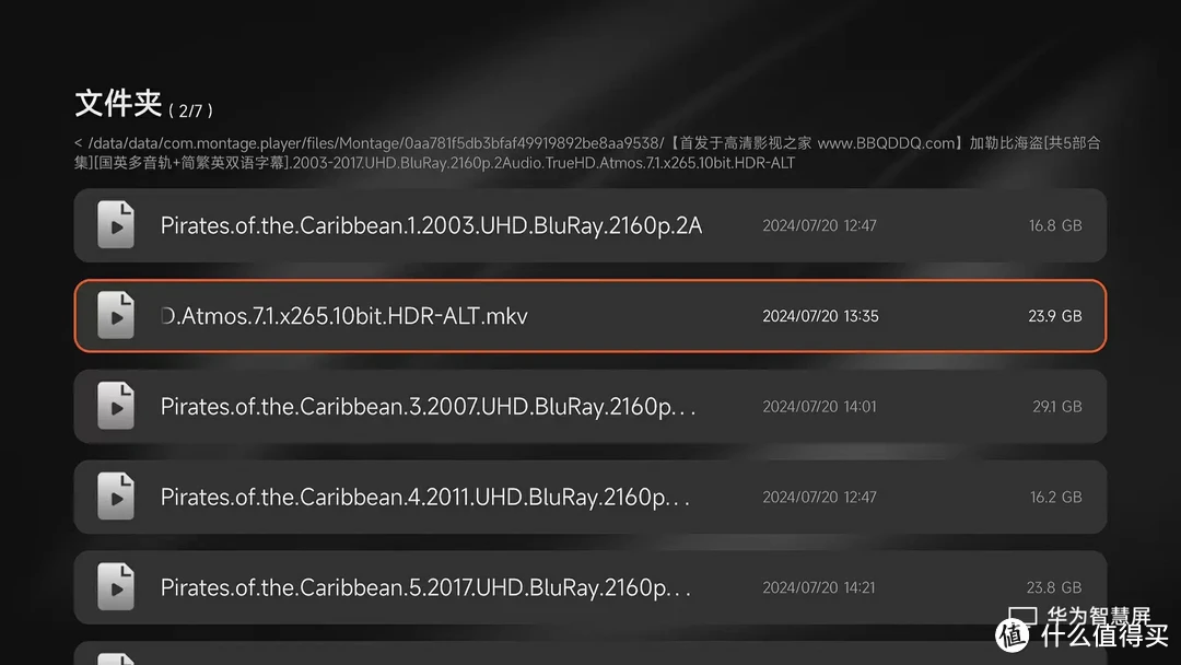 告别收费阿里云盘，回归NAS怀抱-NAS迅雷打造家庭影院方案