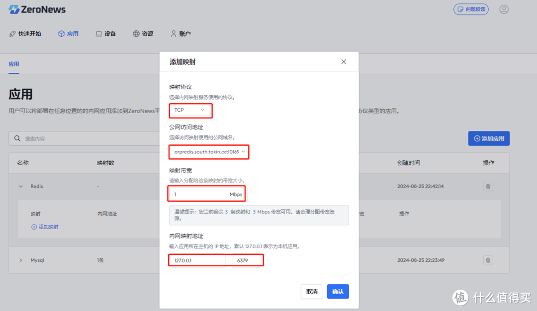 如何利用内网穿透快速访问内网mysql、Redis数据库 如何利用内网穿透快速访问内网mysql、Redis数据库