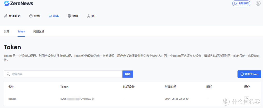 如何利用内网穿透快速访问内网mysql、Redis数据库 如何利用内网穿透快速访问内网mysql、Redis数据库