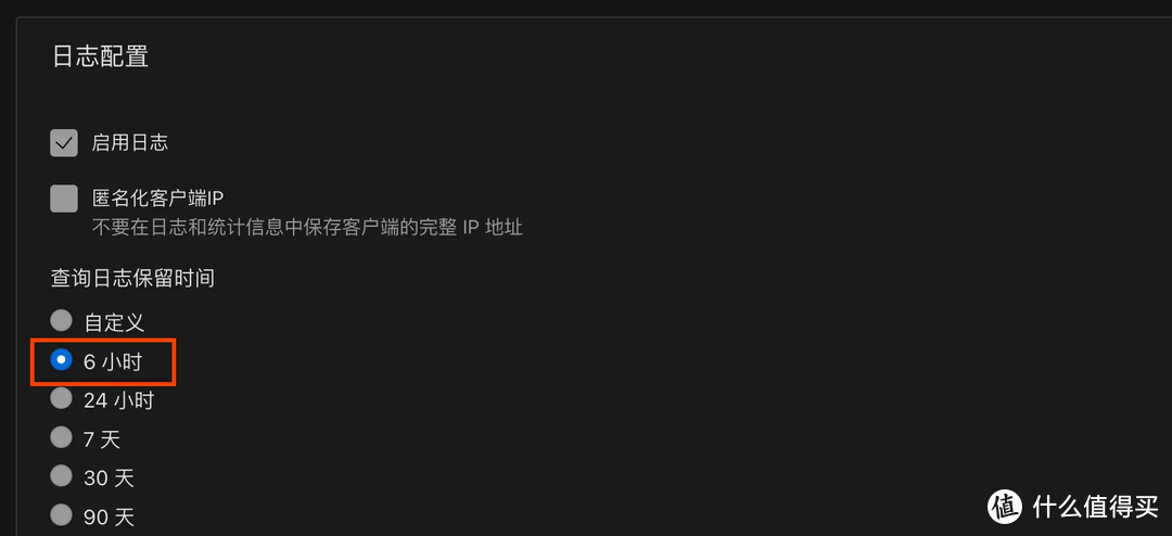 openwrt 软路由多级 DNS 配置学习分享 openwrt 软路由多级 DNS 配置学习分享