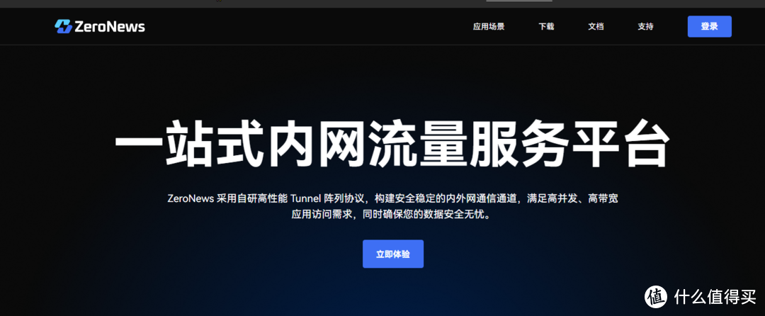如何利用内网穿透快速访问内网mysql、Redis数据库 如何利用内网穿透快速访问内网mysql、Redis数据库