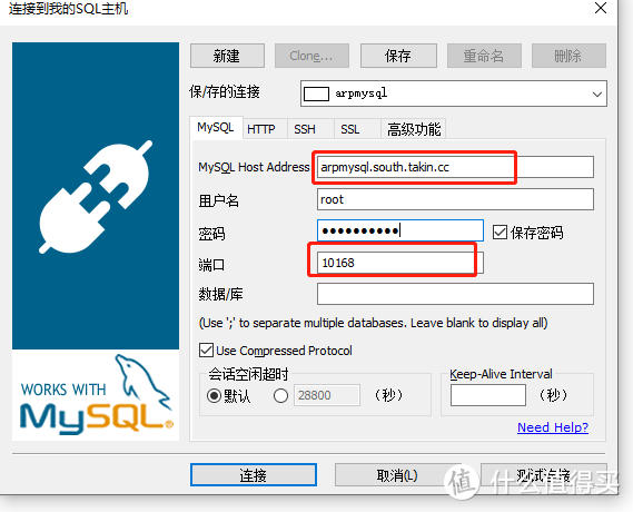 如何利用内网穿透快速访问内网mysql、Redis数据库 如何利用内网穿透快速访问内网mysql、Redis数据库