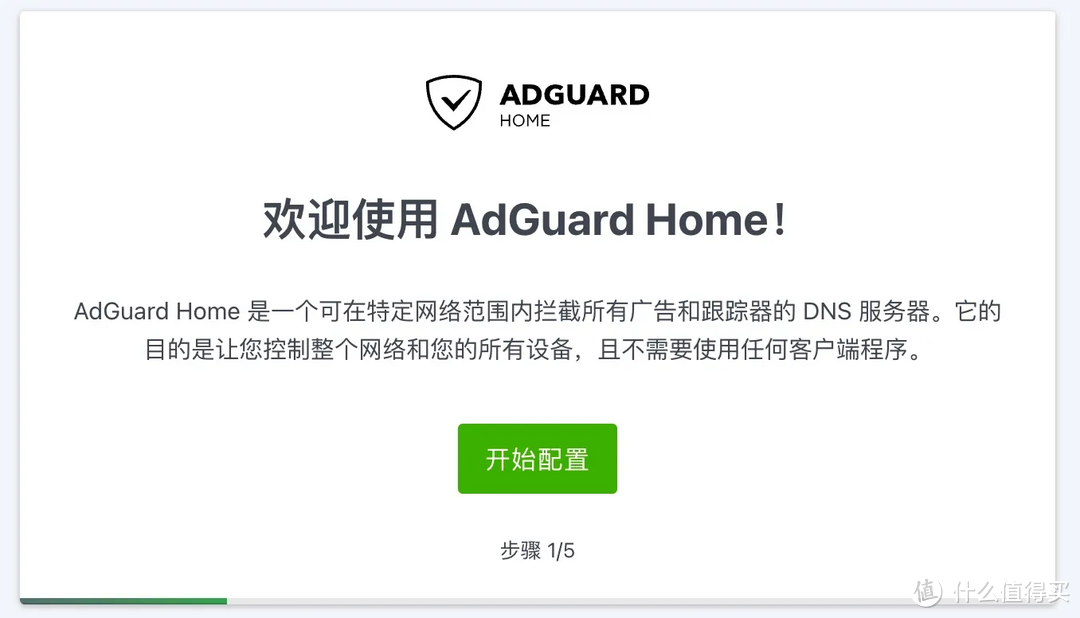 openwrt 软路由多级 DNS 配置学习分享 openwrt 软路由多级 DNS 配置学习分享