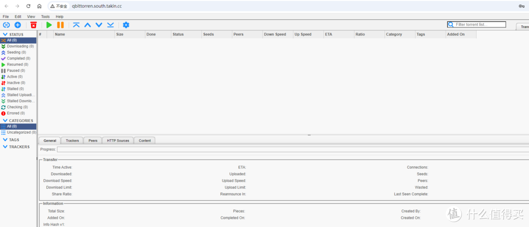 TrueNAS 的内网穿透玩法探秘 (二) - 在线影院