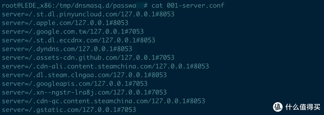 openwrt 软路由多级 DNS 配置学习分享 openwrt 软路由多级 DNS 配置学习分享