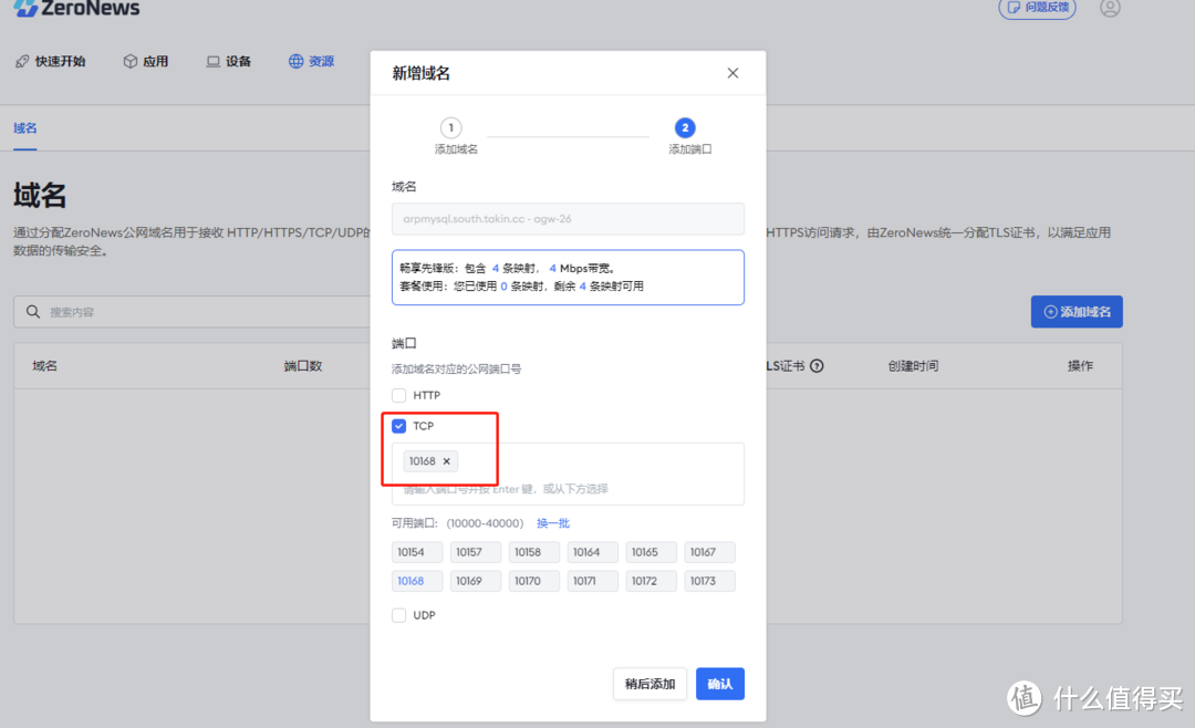 如何利用内网穿透快速访问内网mysql、Redis数据库 如何利用内网穿透快速访问内网mysql、Redis数据库