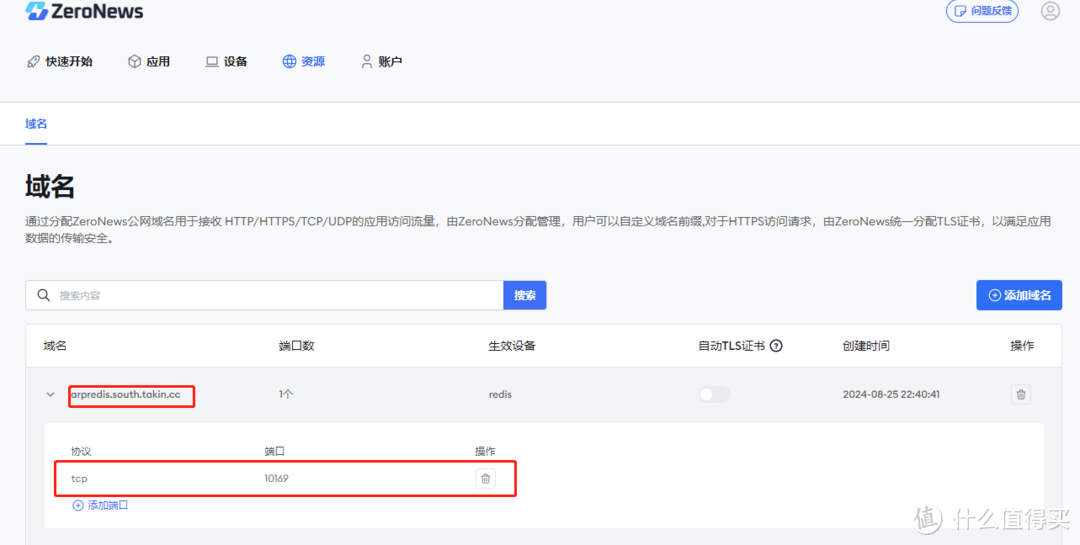 如何利用内网穿透快速访问内网mysql、Redis数据库 如何利用内网穿透快速访问内网mysql、Redis数据库