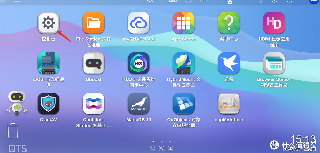 威联通搭设最新版九快记账 威联通搭设最新版九快记账