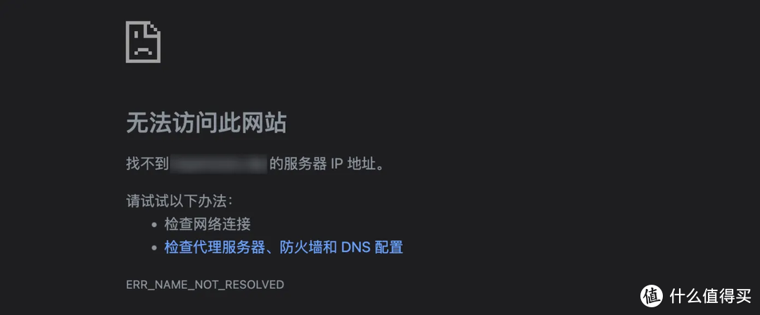 openwrt 软路由多级 DNS 配置学习分享 openwrt 软路由多级 DNS 配置学习分享