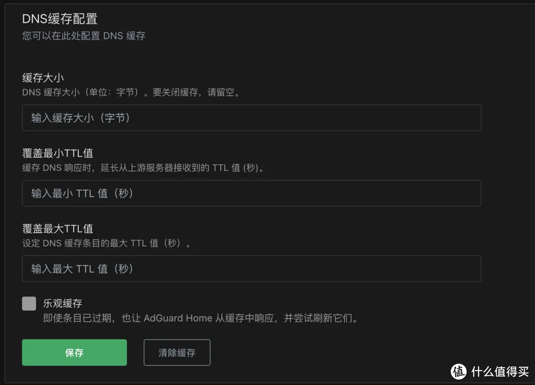 openwrt 软路由多级 DNS 配置学习分享 openwrt 软路由多级 DNS 配置学习分享