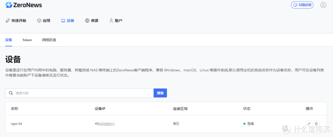 如何利用内网穿透快速访问内网mysql、Redis数据库 如何利用内网穿透快速访问内网mysql、Redis数据库