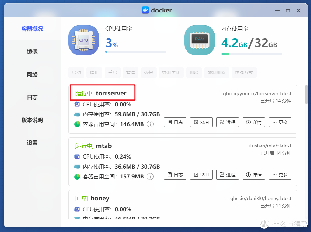 免下载看视频,使用极空间部署P2P磁力种子流媒体服务器『TorrServer』 免下载看视频,使用极空间部署P2P磁力种子流媒体服务器『TorrServer』